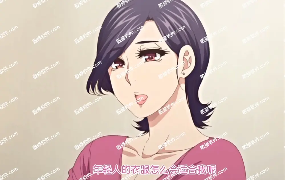 只是代替亲生女儿喜欢而已高清4K动漫全集-代替亲生女儿喜欢动漫全集无广告在线观看-照顾怀孕的女儿叫彰男是什么动漫-免费观看完整版