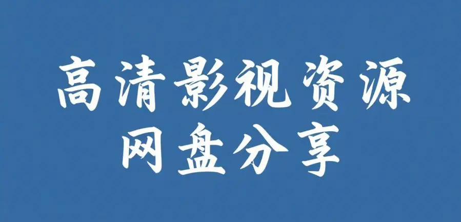 51每日大赛黑瓜吃料无删减完整内容-网红反差黑料最全吃瓜爆料整理-51每日大赛高速在线查看