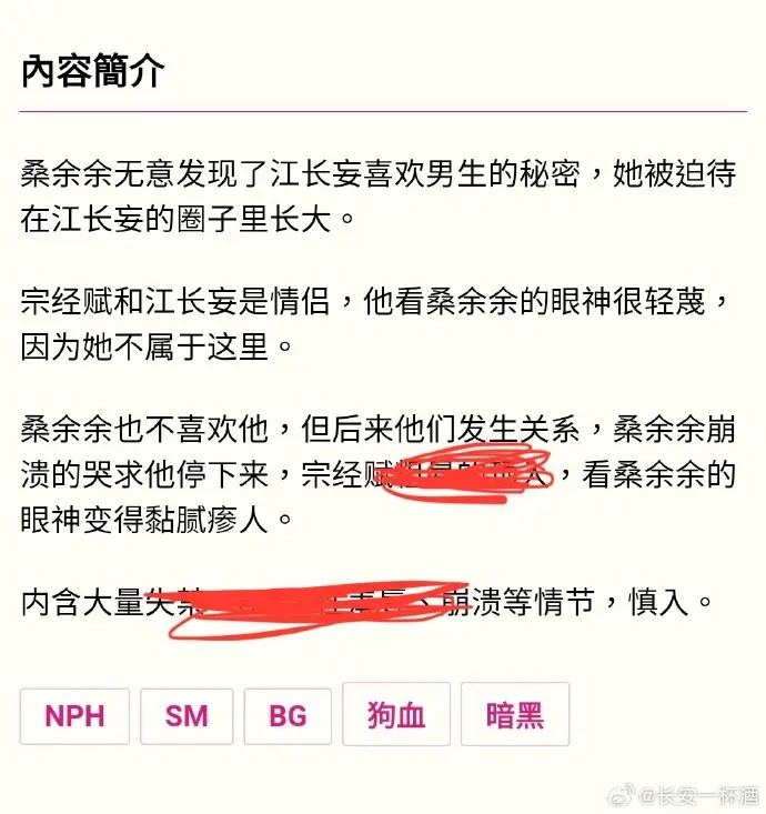 《被阴湿男同盯上的普通人》全文在线阅读 - 最新章节_笔趣阁无广告免费阅读_ PO18完整版资源