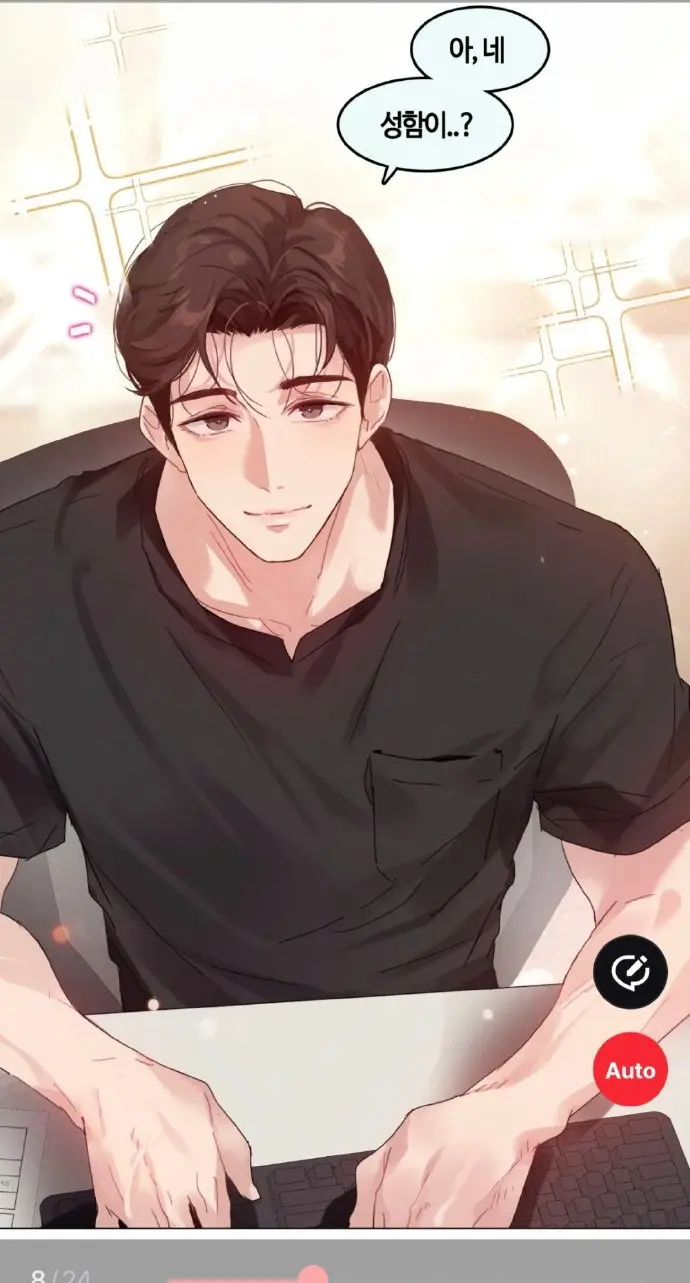 只是做个体检而已漫画全集观看-第11话免费下拉式在线观看-漫蛙漫画高清资源下载