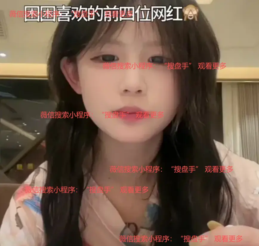 《困困免》困困兔视频全片内容整理收录-BD超清画质完整呈现-困困免全片高清完整版在线观看