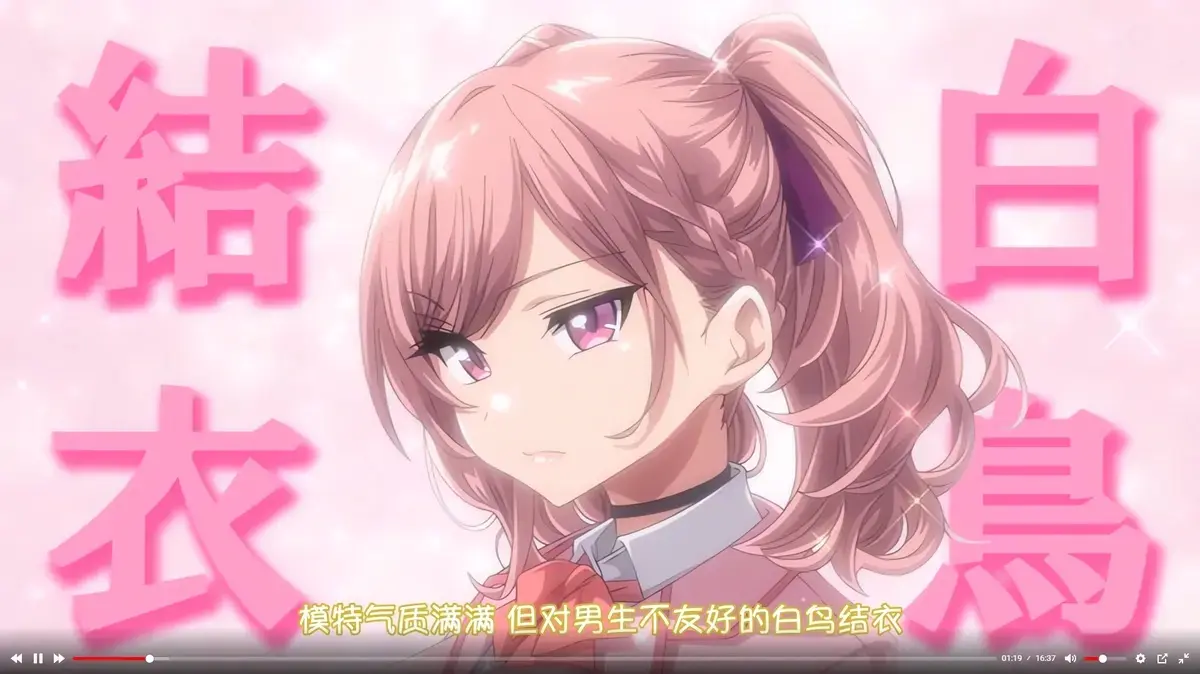 《女友催眠》动漫全集在线观看 - 1080P高清无删减完整版 - 免费观看全集动画