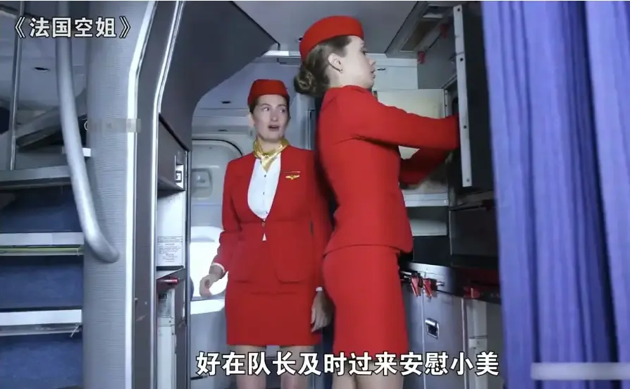《法国空姐2018》多塞尔航空完整版-电影全集免费在线观看-法版满天星资源-无删减高清画质