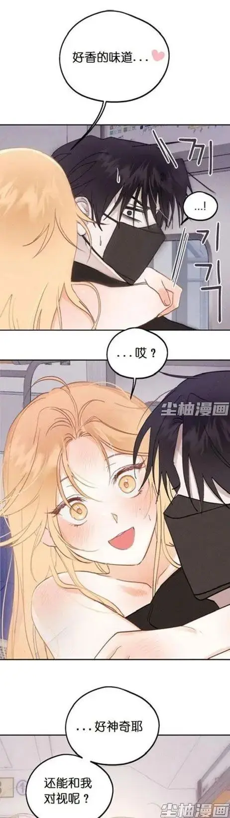 《和鬼在一起的男人》漫画完整版免费阅读 - 全章节下拉式高清版 - 快看漫画每日同步更新