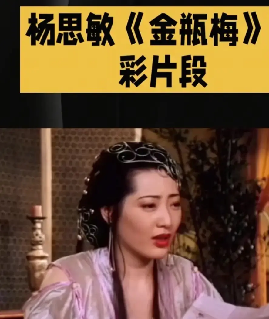《新金瓶梅》未删减HD中字高清资源-夸克迅雷百度网盘免费下载-金牌影院在线观看