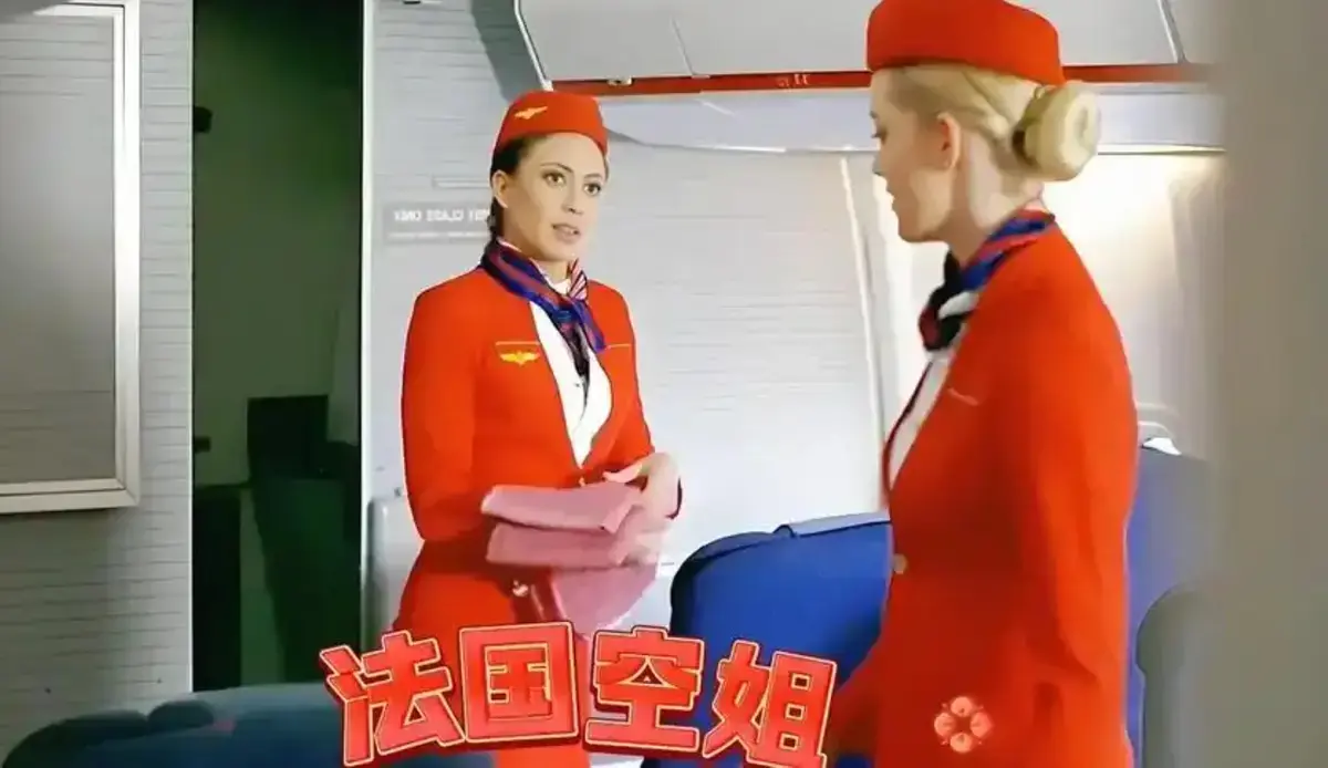 《法国空乘4》法版高清无删减完整版在线观看免费 - 4K画质全集 - 欧美电影资源
