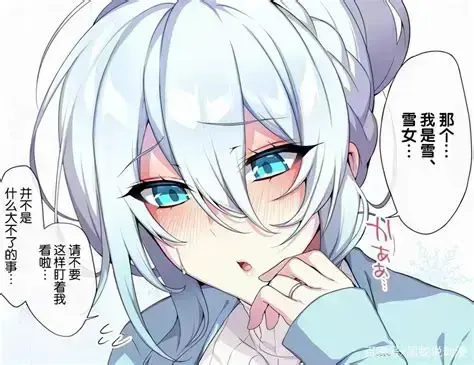 资源下载《不擅长交际未亡人雪女の诅咒戒指》全集蓝光无删减-雪女の诅咒戒指1-12集中文字幕资源下载-免费在线观看无广告