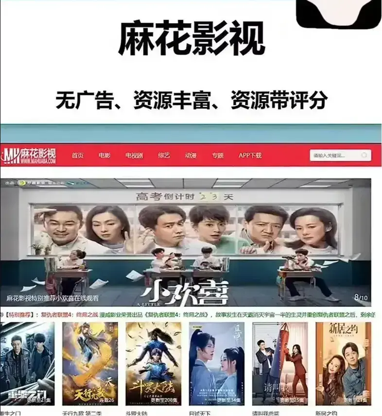 麻花影视资源大全在线观看-《麻花影视》免费电影入口高清版-TV版高清电视剧全集-国产电影MV精选