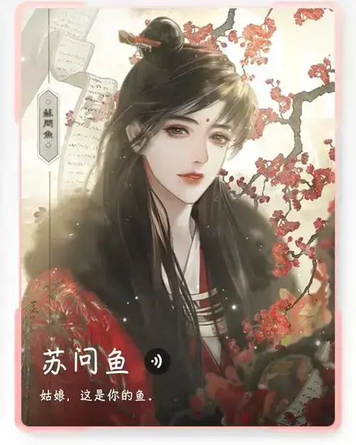 帐中香金银花露无删减TXT免费下载-帐中香小说在线阅读高清无广告资源
