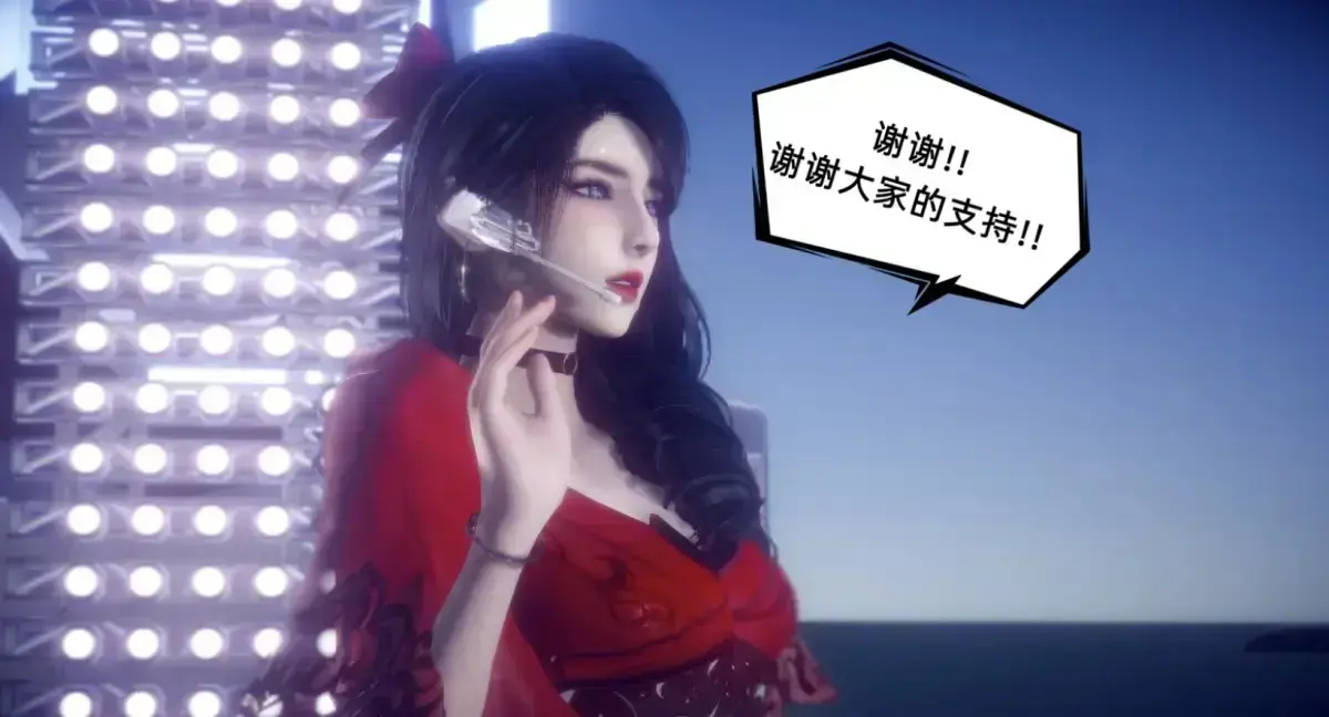 《陈乔安传》3D漫画全本免费阅读 - 韩漫下拉式无广告看全集 - 陈乔安传完整版在线看