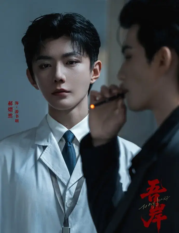 《吾岸/四面佛》全集16集高清完整版无广告观看-泰国高分BL双男主真人剧-星空影院在线免费看