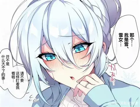 《不擅长交际未亡人雪女的诅咒戒指！》全集高清免费在线观看完整版-雪女未亡人雪乃无删减网盘资源-不擅长交际未亡人雪女的诅咒戒指！在线观看
