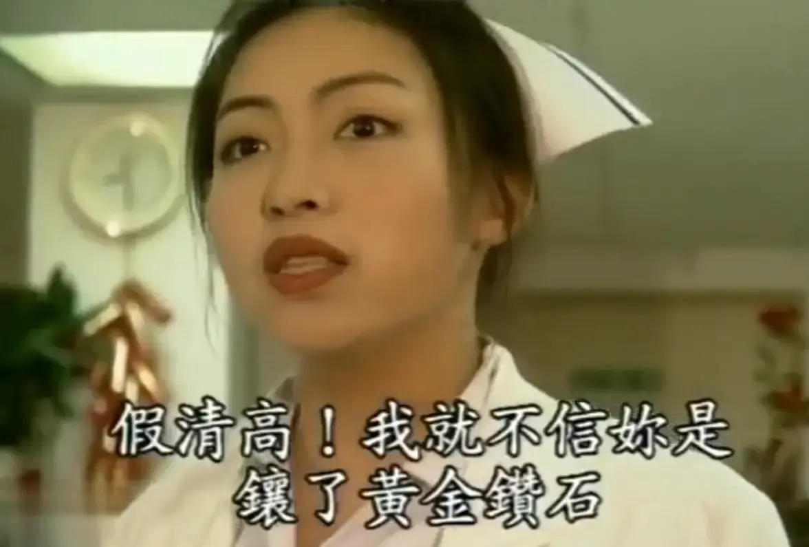 《杏林春暖》高清无删减完整版免费在线看-4K超清画质中文字幕无广告-杏林春暖全集网盘资源入口速存开追