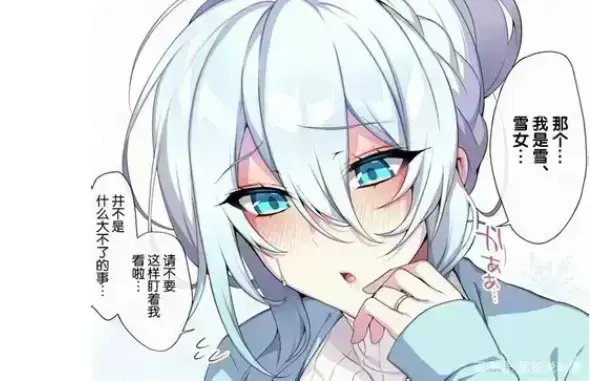 《不擅长交际未亡人雪女的诅咒戒指》未删减合集-超清画质专业中文字幕-不擅长交际未亡人雪女的诅咒戒指免费在线看无广告-资源下载