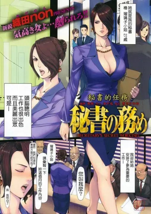 《织田non》全网独家正版资源免费在线追-织田non全集无广告下载-HD高清无损无广告播放