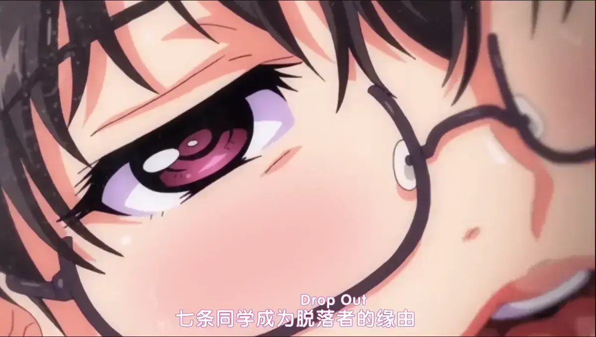 《堕落前辈/DropOut》无删减全集免费在线观看 - 日本动漫堕落前辈高清完整版中字版 - 风车樱花动漫资源下载
