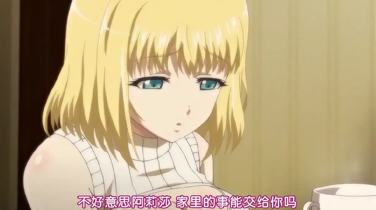 嫁到乡下的俄罗斯女孩全集免费在线观看_高清无删减反差感拉满的跨国乡村纯爱番_洋媳妇土味乡村日常太治愈了