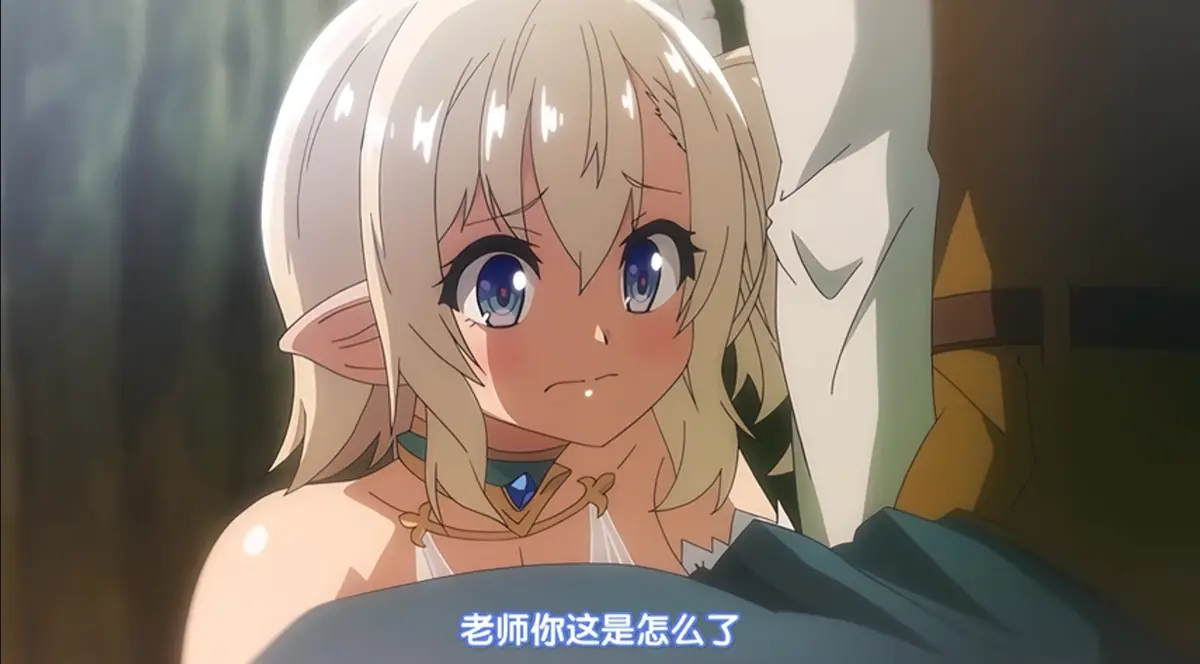 《好色精灵探访记》动漫全集未删减1080P高清在线观看_无广告中字免费播放_樱花动漫资源