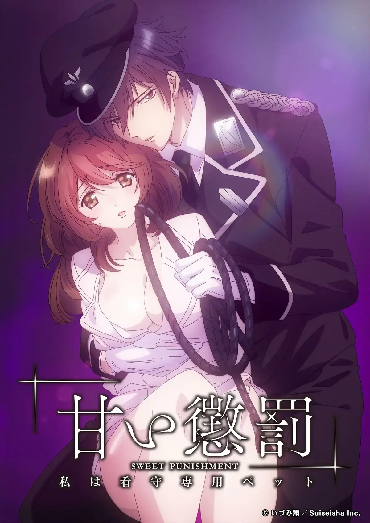 甜蜜惩罚第二季全集1080P无删减免费在线观看-无广告超高清完整版-蜜桃动漫独家播放甜蜜惩罚全季高清资源