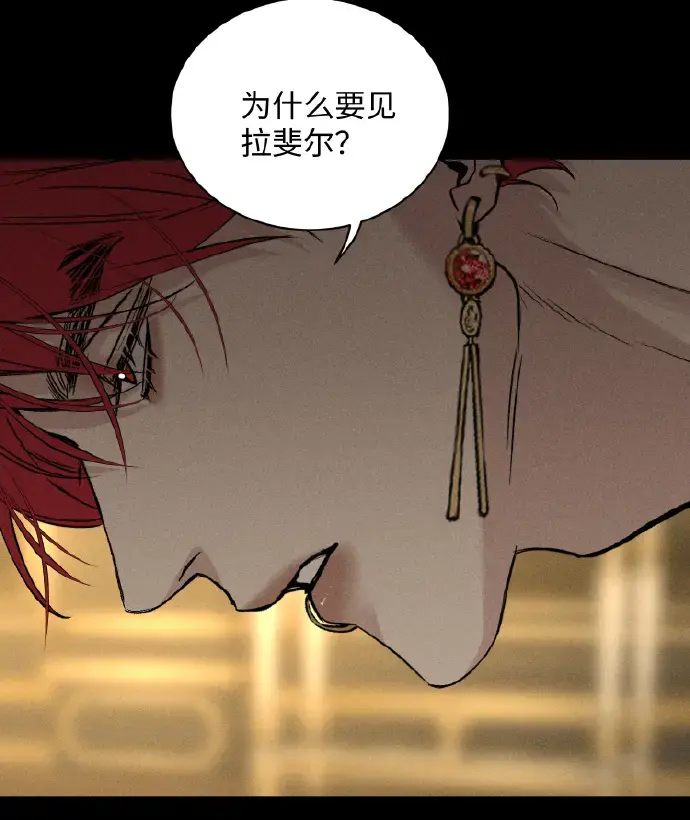 《为所欲为》漫画完整版免费观看-无删减无广告畅读-最新章节下拉式-韩漫在线资源