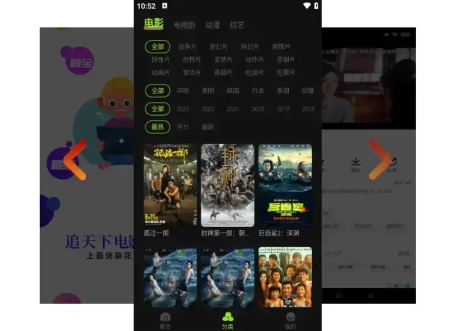 麻花影视在线入口-1080P高清无广告-全网剧集畅看-你的专属观影天堂已就位