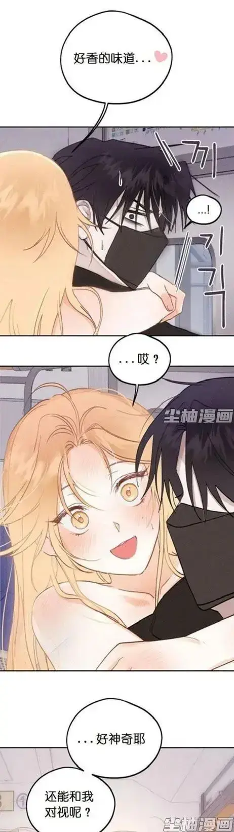 和鬼在一起的男人漫画完整版免费看-无删减版超清阅读每日追更-惊悚人鬼羁绊同步连载