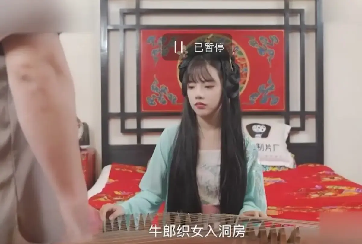 潘甜甜七夕牛郎织女未删减完整版-1080P高清无广告免费在线观看-现代视角演绎古老爱情
