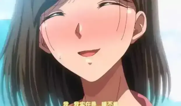《夏妻》动漫全集免费在线观看 - 日系动漫夏妻高清完整版资源下载 - 无删减中字版樱花动漫