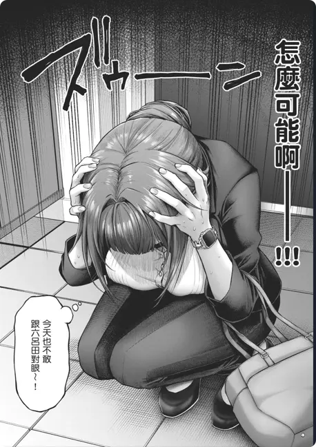 动漫《デコ×デコ THE ANIMATION》OVA高清全集免费观看 - 人气漫画改编 - 1080P高清画质完整版 - 樱花动漫网盘资源下载