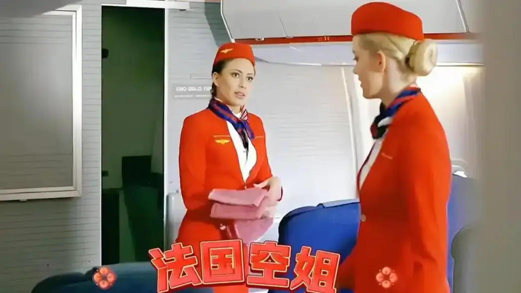 法国空姐2019电影1080p未删减完整版-在线免费观看无广告-法国空姐全系列高清资源分享