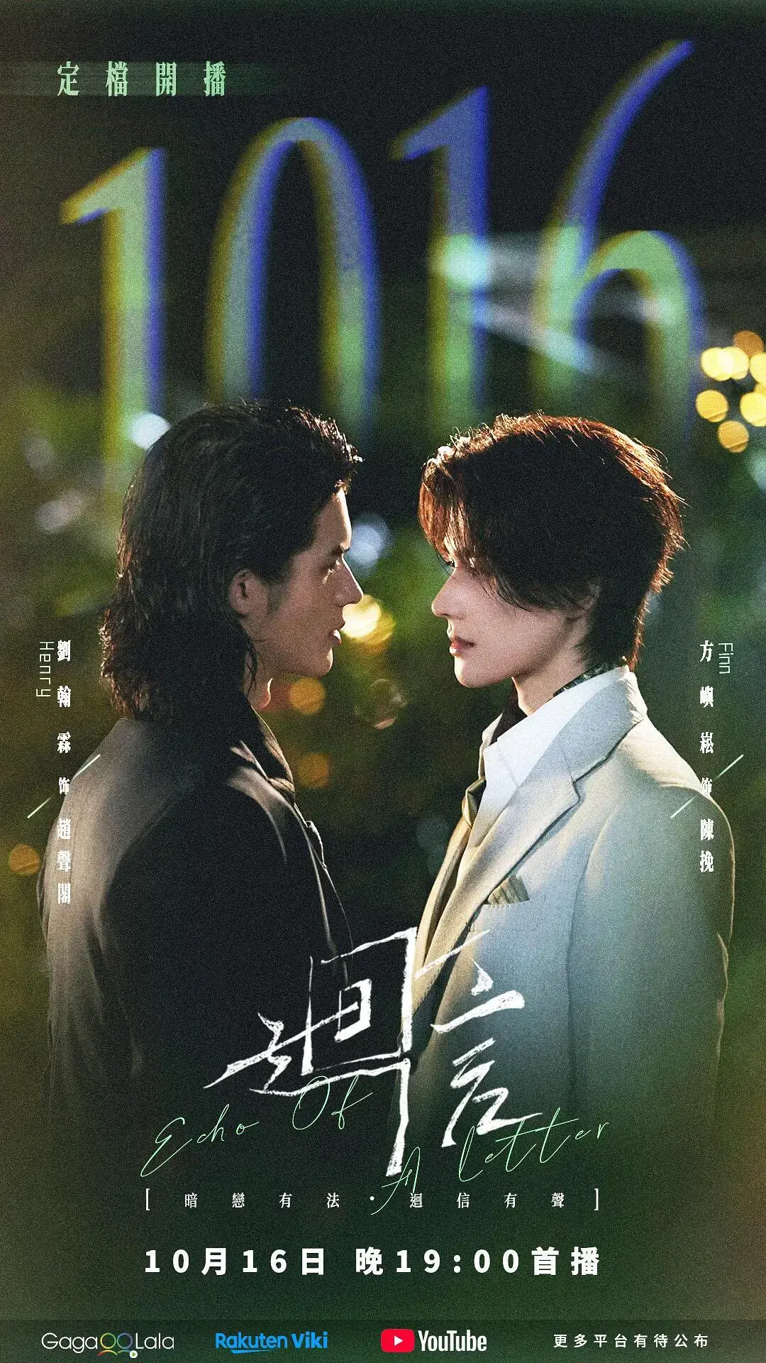 2026环大陆剧《回信》全集无删减-HD中字高清免费在线观看-完整版无广告在线看