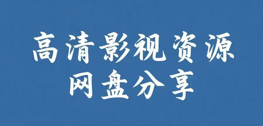 51吃瓜网免费版下载 -安卓v61.5.8.372最新版 -每日大赛爆料网红黑料实时在线观看