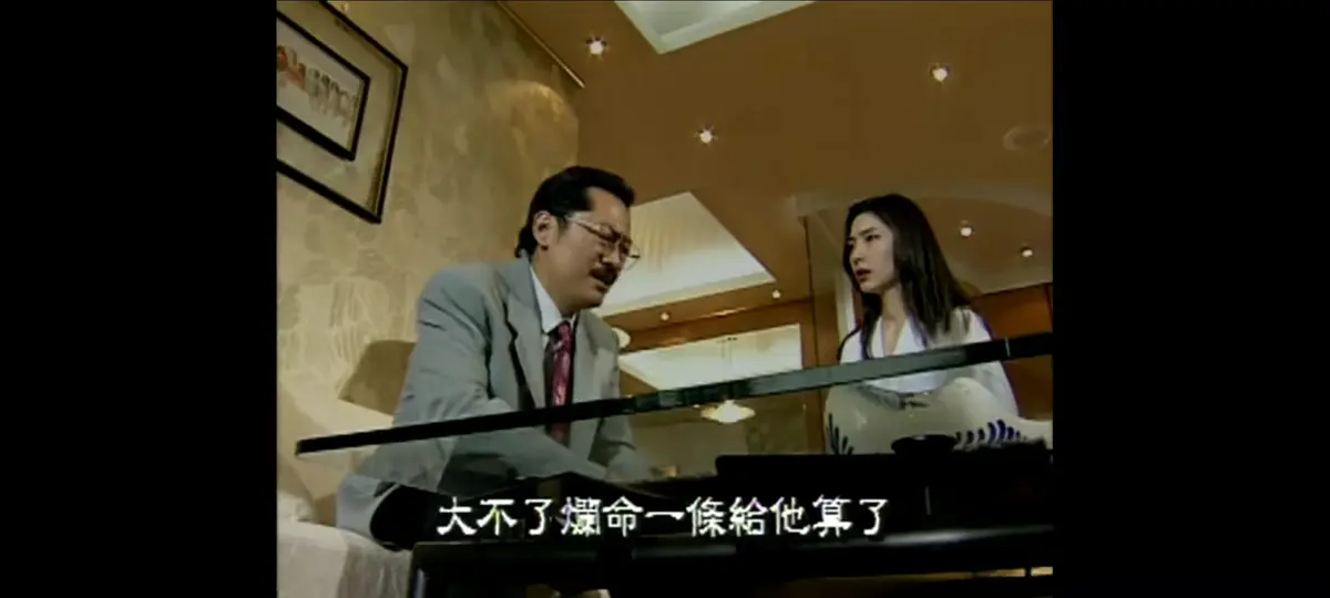 《新桃色交易》未删减全集免费在线观看-1995年谷祥铃主演新桃色交易4K蓝光高清修复版-夸克网盘HD双字资源无广告播放