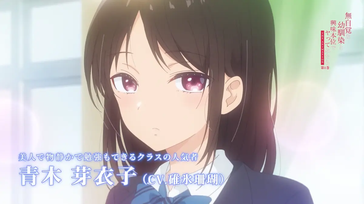 《與無自覚な幼馴染と興味本位でヤってみたら》免费1080P高清全集在线观看无删减完整版 - 無自覚な幼馴染と興味本位でヤってみたら无广告免费播放全集资源