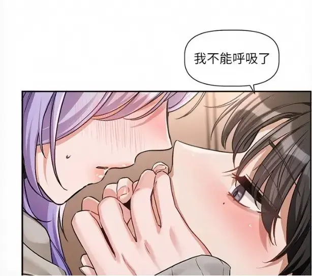 《恋爱版本更新中》完整版无删减韩漫资源下载 - 每周六连载樱花动漫高清全集 - 恋爱版本更新中免费在线观看追更指南