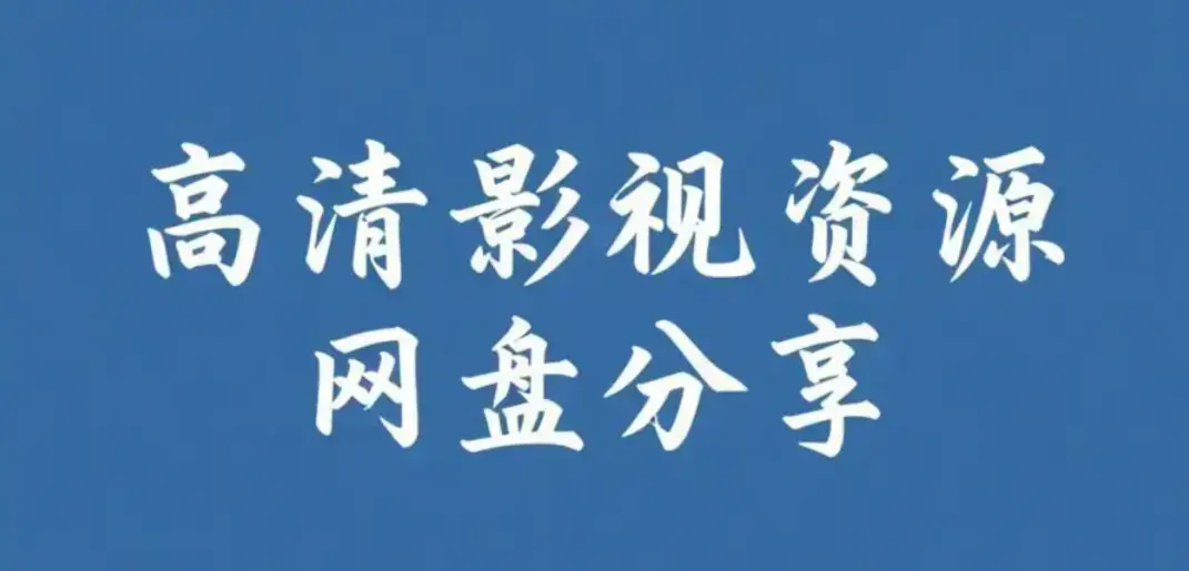 《每日大赛mrds》校园反差大赛高清完整版资源下载 - 每日大赛mrds情侣挑战赛热门合集免费在线观看