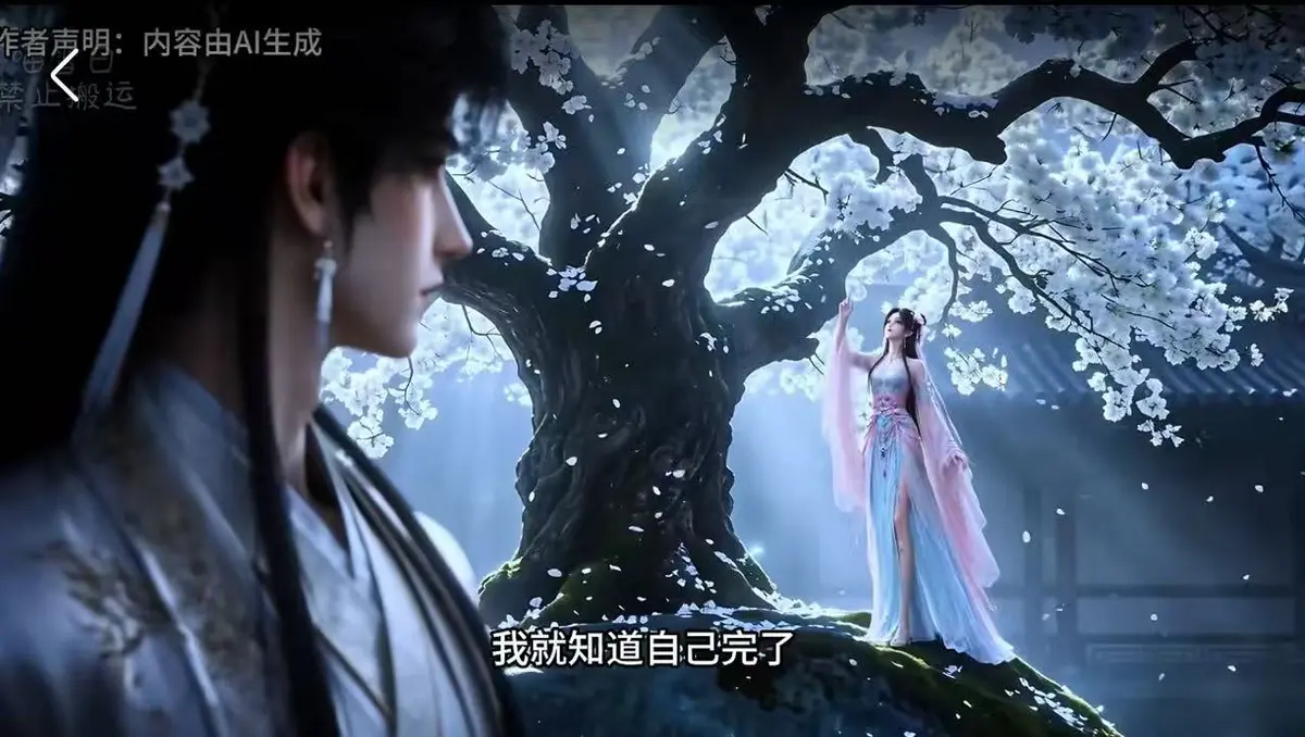 古装法王崔聿棠主演《梦遇崔郎》74-112集山洞床榻全集-去雾无删减免费看-网盘资源无广告高清播放梦遇崔郎