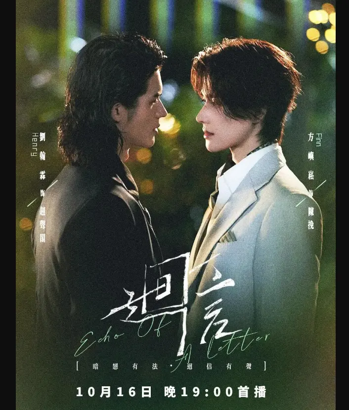 泰剧《回信》高清全集未删减免费在线播放-手机免费看完整版-HD中字无广告观看《回信》正片-飞驰影院