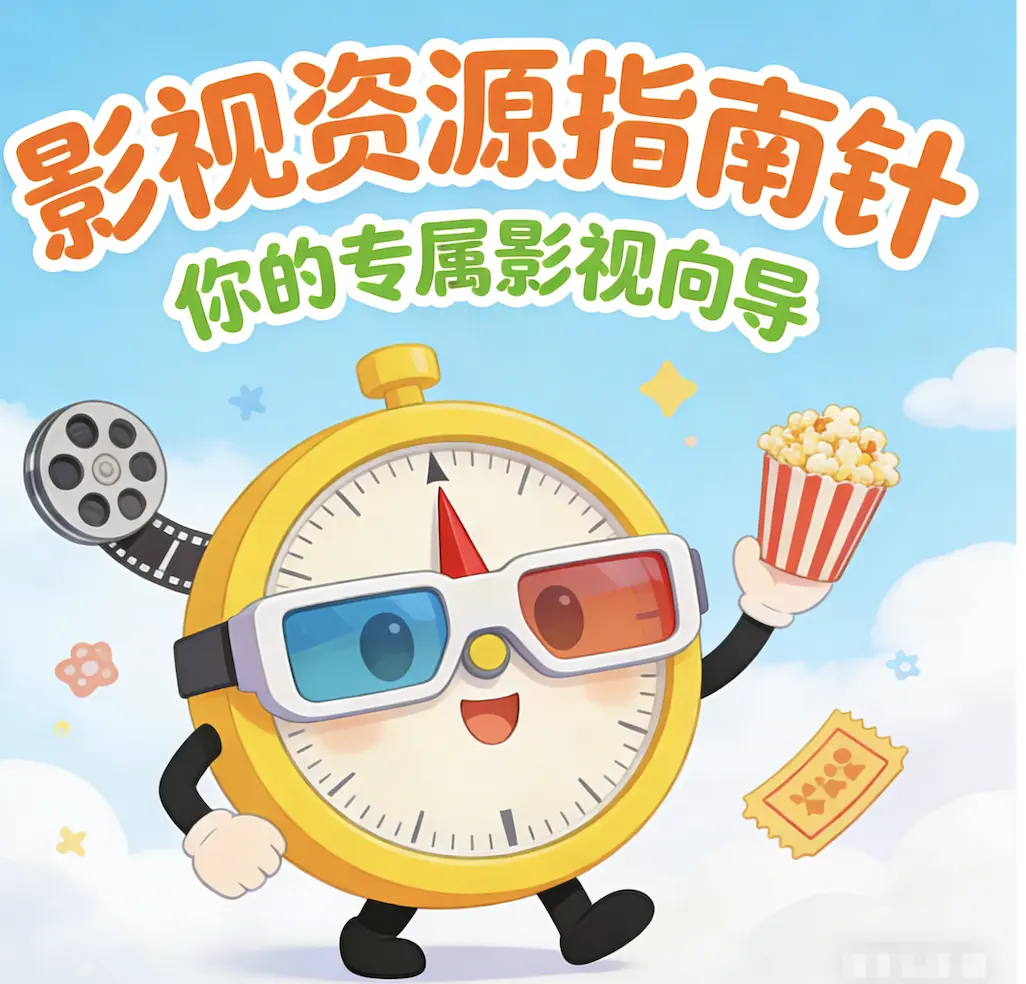 《红辣椒》未删减版高清免费在线观看-电影红辣椒完整版无广告播放